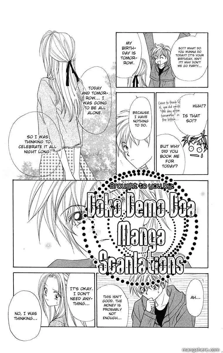 Prince Collection Chapter 4 18